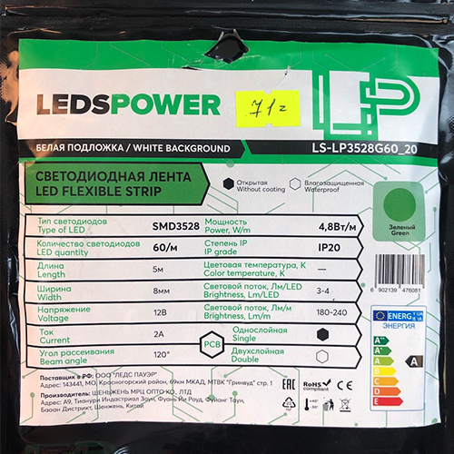 ������������ ����� 3528 60/� 4,8��/� 12� Green LEDSPOWER