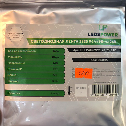 ������������ ����� 2835 96/� 9��/� 24� 6000-6500� LEDSPOWER