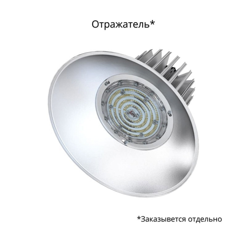 Профи v2.0 Мультилинза 50 120° 3000К/4000К/5000К Профи v2.0 Мультилинза 50 120° 3000К/4000К/5000К