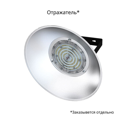 Профи v2.0 Мультилинза 50 Эко 60° 3000К/4000К/5000К Профи v2.0 Мультилинза 50 Эко 60° 3000К/4000К/5000К